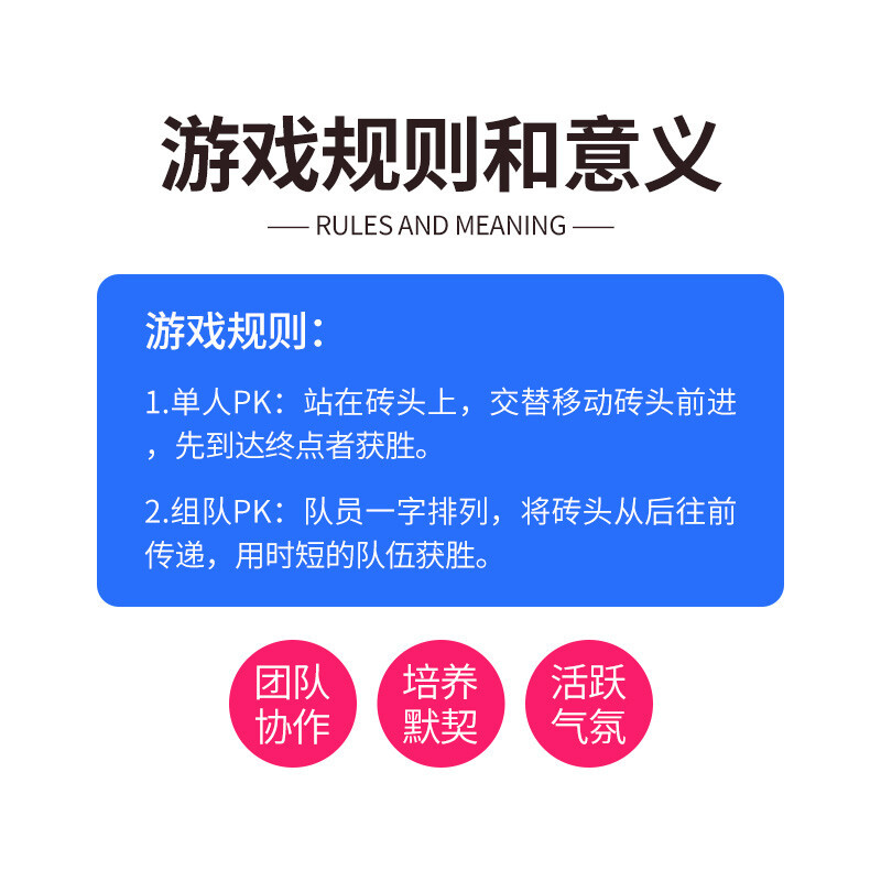 摸石头过河游戏道具团建拓展瑜伽砖趣味运动会活动项目户外泡沫砖