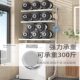 Washing machine rack with adjustable width