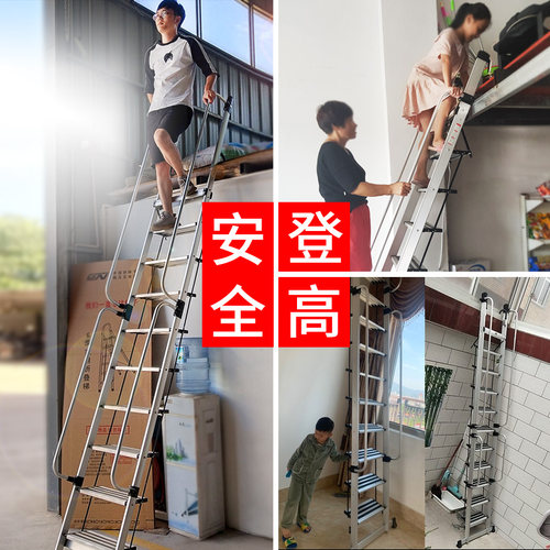 百佳宜楼梯家用铝合金折叠室内扶手阁楼梯子加厚移动便携工程爬梯 - 图1