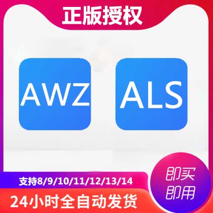 IGG全息备份官方正版授权一键新机激活改机备份月卡季卡年卡 - 图0