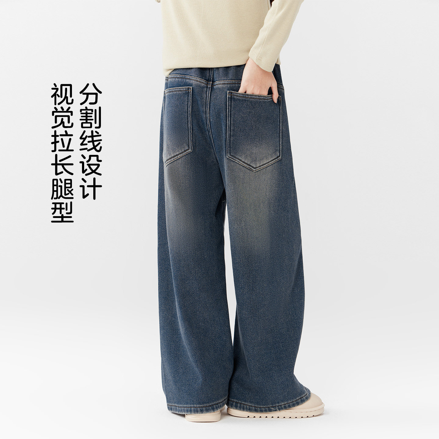 左西女童加绒牛仔裤秋冬款保暖2025新款中大童直筒裤儿童冬装裤子,淘宝优惠券,粉丝福利购,淘宝优惠卷