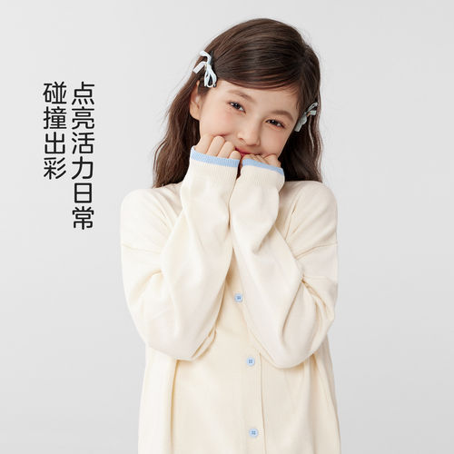左西童装女童毛衣开衫儿童2026新款抗起球针织衫女孩大童黄色秋装 - 图1