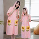 Bathrobe, las toallas de baño para niños para padres e hijos se pueden usar que el algodón puro, los vestidos de baño de baño absorbentes y de secado rápido de los adultos de baños
