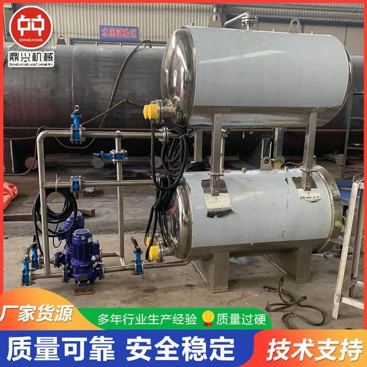 【2023新价】罐类杀菌釜高温杀菌釜供应商肉类高温高压杀菌釜,淘宝优惠券,粉丝福利购,淘宝优惠卷