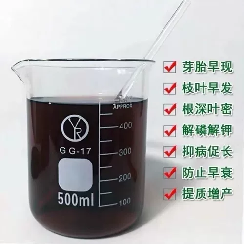 Минеральный биохимический калий, фульвокислота, патока, ферментационный порошок, мгновенное сельское хозяйство, сельское хозяйство, посадка фруктовых деревьев, аквакультура, общий тип