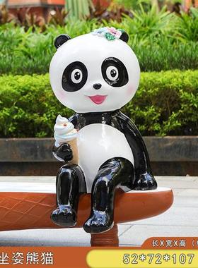 户外玻璃钢卡通动物座椅雕塑幼儿园装饰商场步行街公园林休闲摆件