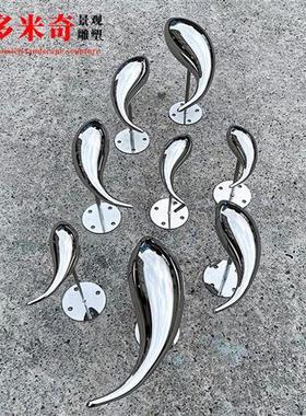 简约不锈钢鱼雕塑庭院售楼部水池定制小鱼装饰品景观流水鱼群摆件