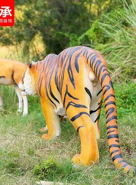 大型玻璃钢雕塑工艺品仿真老虎摆件东北虎户外庭院花园林景观装饰