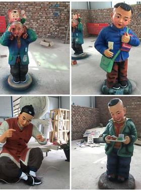 定制玻璃钢卡通雕塑商场广场大型迎宾玩偶公仔吉祥物落地雕塑摆件