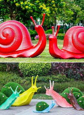 大型网红发光蜗牛玻璃钢雕塑户外园林景观抽象动物小区装饰品摆件