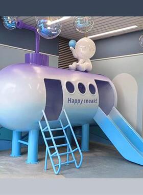 儿童滑滑梯玻璃钢雕塑商场游乐园设施装饰公园落地摆件潜水艇定制