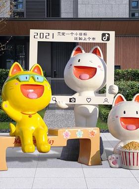 户外卡通招财猫坐凳玻璃钢摆件网红打卡拍照雕塑商场门店开业装饰