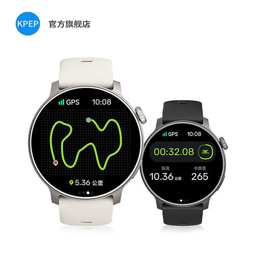 KPEP开普专业运动手表马拉松户外跑步骑行登山GPS北斗运动轨迹游泳50米防水智能手表支付宝离线支付乘车码 - 图3