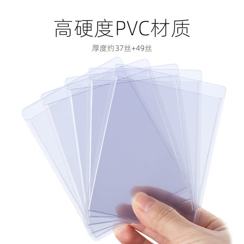 sanseking30PT一体压铸卡夹宝可梦PTCG游戏王万智牌TCG专用硬卡套 - 图1