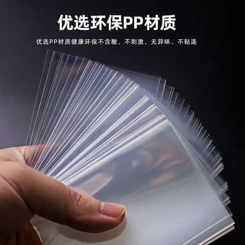 宝可梦ptcg内膜超透卡片内胆符文战场卡牌卡膜万智牌游戏王保护膜 - 图3