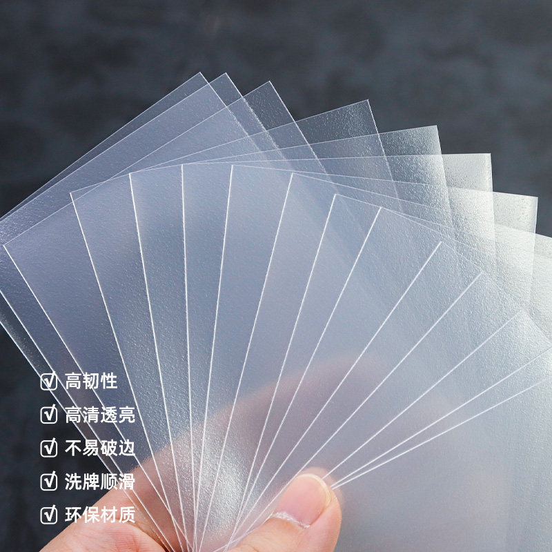 sanseking金刚石磨砂三层外胆宝可梦PTCG万智牌符文战场牌套外套,淘宝优惠券,粉丝福利购,淘宝优惠卷