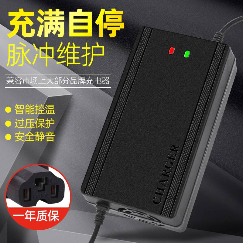 电动三轮车大功率电瓶充电器60V50/60AH48V40A96V72V120V宗申金彭 - 图3