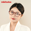 mikibobo高清防蓝光折叠老花镜男女款