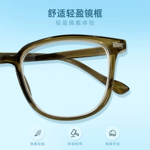 【Профессиональные очки】 Микибобо Ультра-освещение 0-600 градусов Очки для мужчин и женщин с высококлассным чувством без макияжа, чтобы заставить вас выглядеть стройно