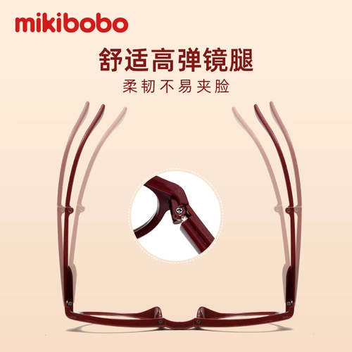【HD анти-синий свет】 Микибобо складывает очки для чтения для мужчин и женщин высокая мода молодые и модные