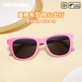 Модные милые детские солнцезащитные очки для мальчиков на солнечной энергии, защита от ультрафиолета