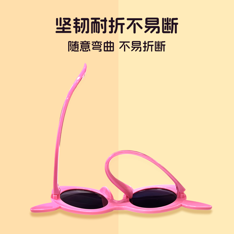 mikibobo儿童墨镜太阳镜男女童夏季防紫外线防晒眼镜宝宝时尚轻便