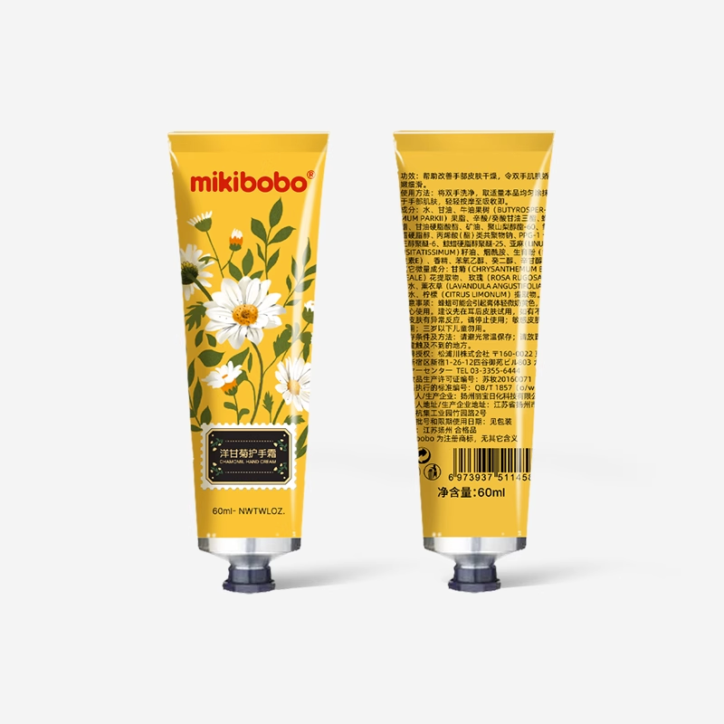 【4支】mikibobo冬季护手霜保湿滋润洋甘菊霜男女家庭60ml*4