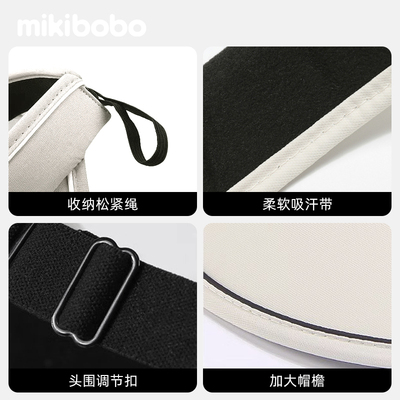 mikibobo遮脸防紫外线太阳帽2026大檐无顶帽贝壳帽发箍遮阳帽A