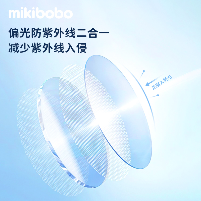 mikibobo儿童偏光墨镜女孩男童时尚遮阳防晒UV400太阳眼镜