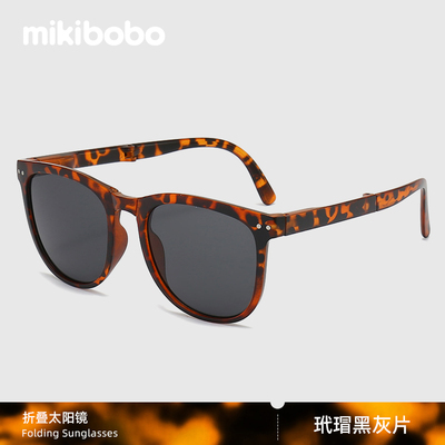 mikibobo时尚墨镜2026新款UV400太阳镜经典防紫外线出游遮阳镜C