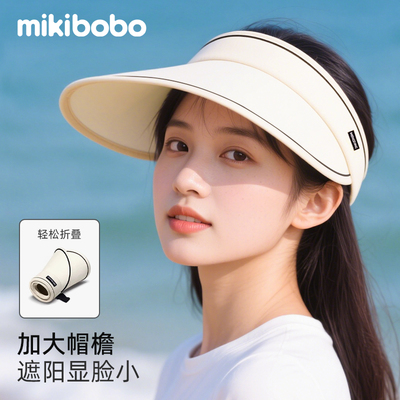 mikibobo遮脸防紫外线太阳帽大檐无顶帽贝壳帽发箍遮阳帽二用