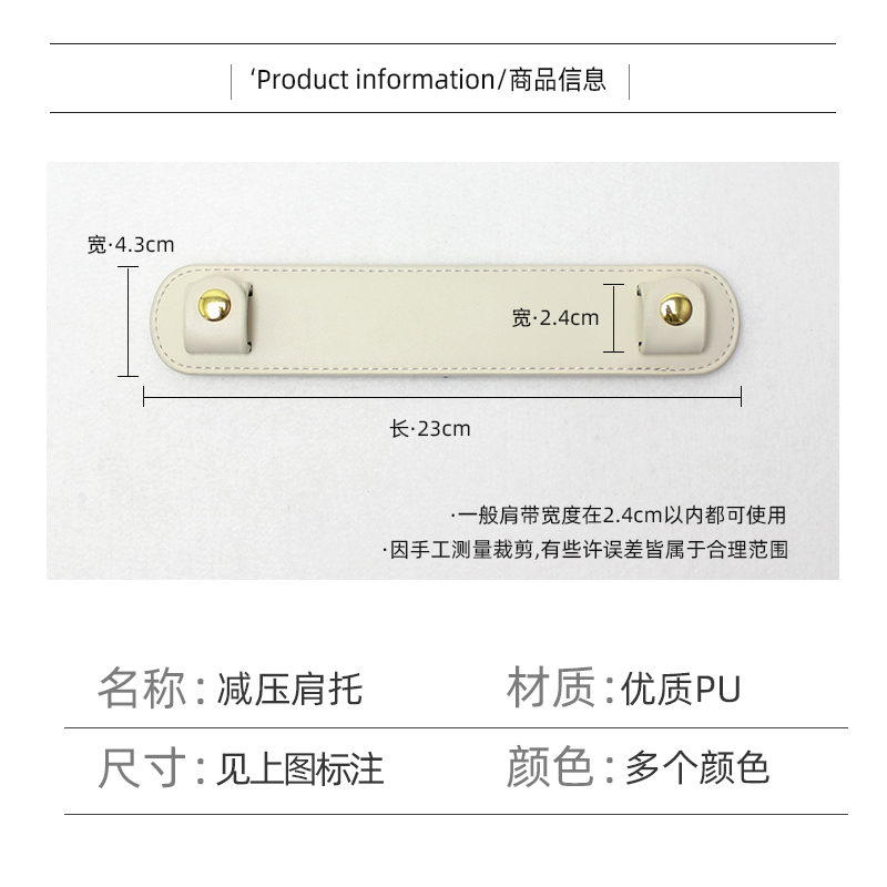 托特包减压肩垫狗牙肩托包包减压肩带垫肩改造腋下包带子防滑配件-图1