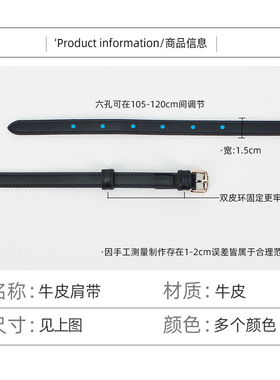 斜挎配件调节单肩背包带