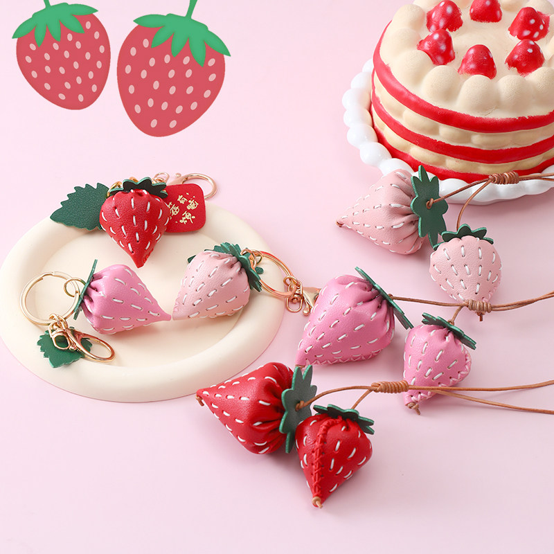 手工皮具diy材料包莓有烦恼PU皮革草莓钥匙扣皮挂件自制包包挂饰,淘宝优惠券,粉丝福利购,淘宝优惠卷