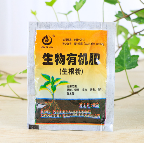 快速生根粉植物通用生根剂扦插用树木快速速效强力生根粉发根剂液,淘宝优惠券,粉丝福利购,淘宝优惠卷