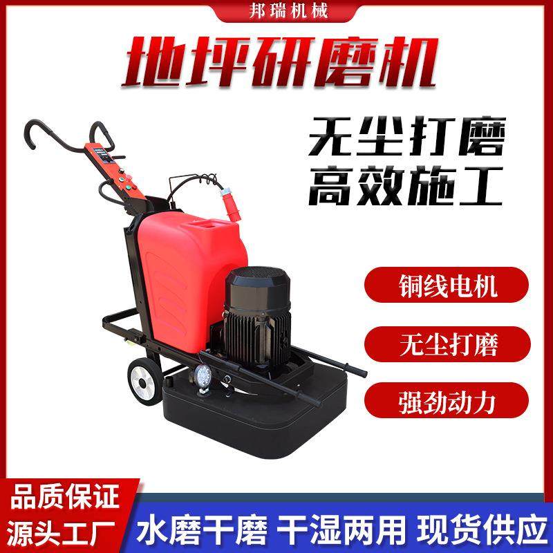 高频调速研磨机 环氧地坪水泥混凝土地面抛光机无尘打磨翻新设备,淘宝优惠券,粉丝福利购,淘宝优惠卷
