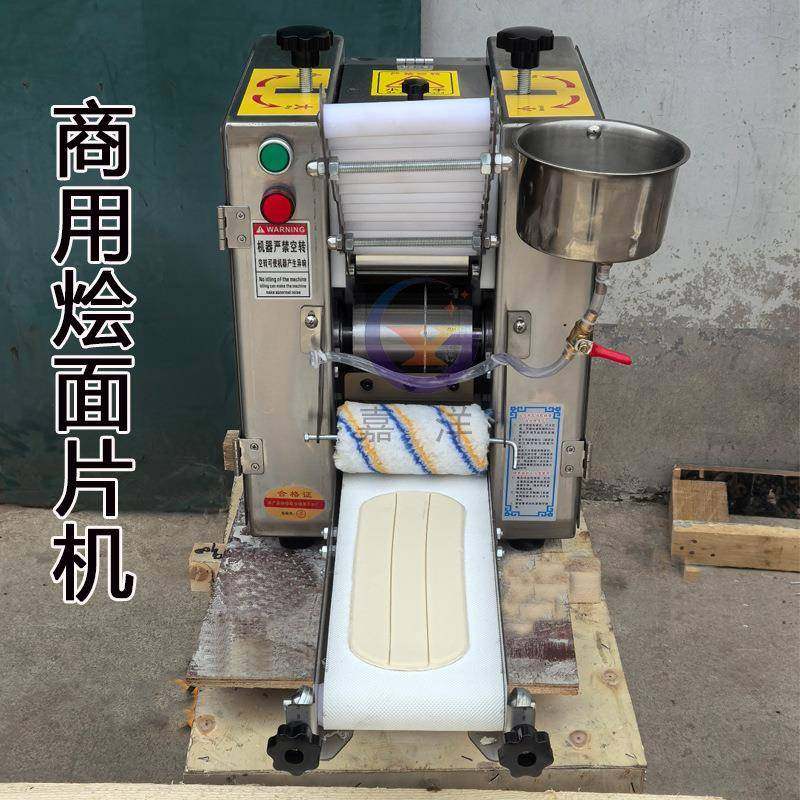 河南商用烩面皮机小型饭店用烩面机自动烩面坯机一次成型,淘宝优惠券,粉丝福利购,淘宝优惠卷