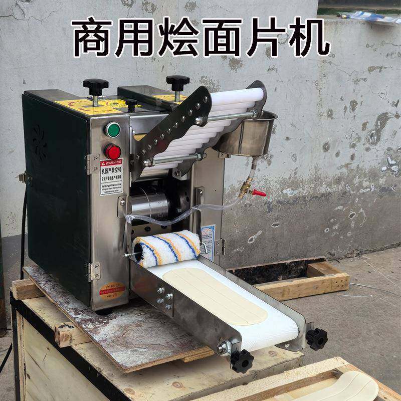 河南商用烩面皮机小型饭店用烩面机自动烩面坯机一次成型,淘宝优惠券,粉丝福利购,淘宝优惠卷