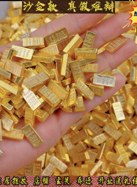 金砖合金摆件迷你小金条招财元宝开业乔迁新婚礼品家居装饰品桌面