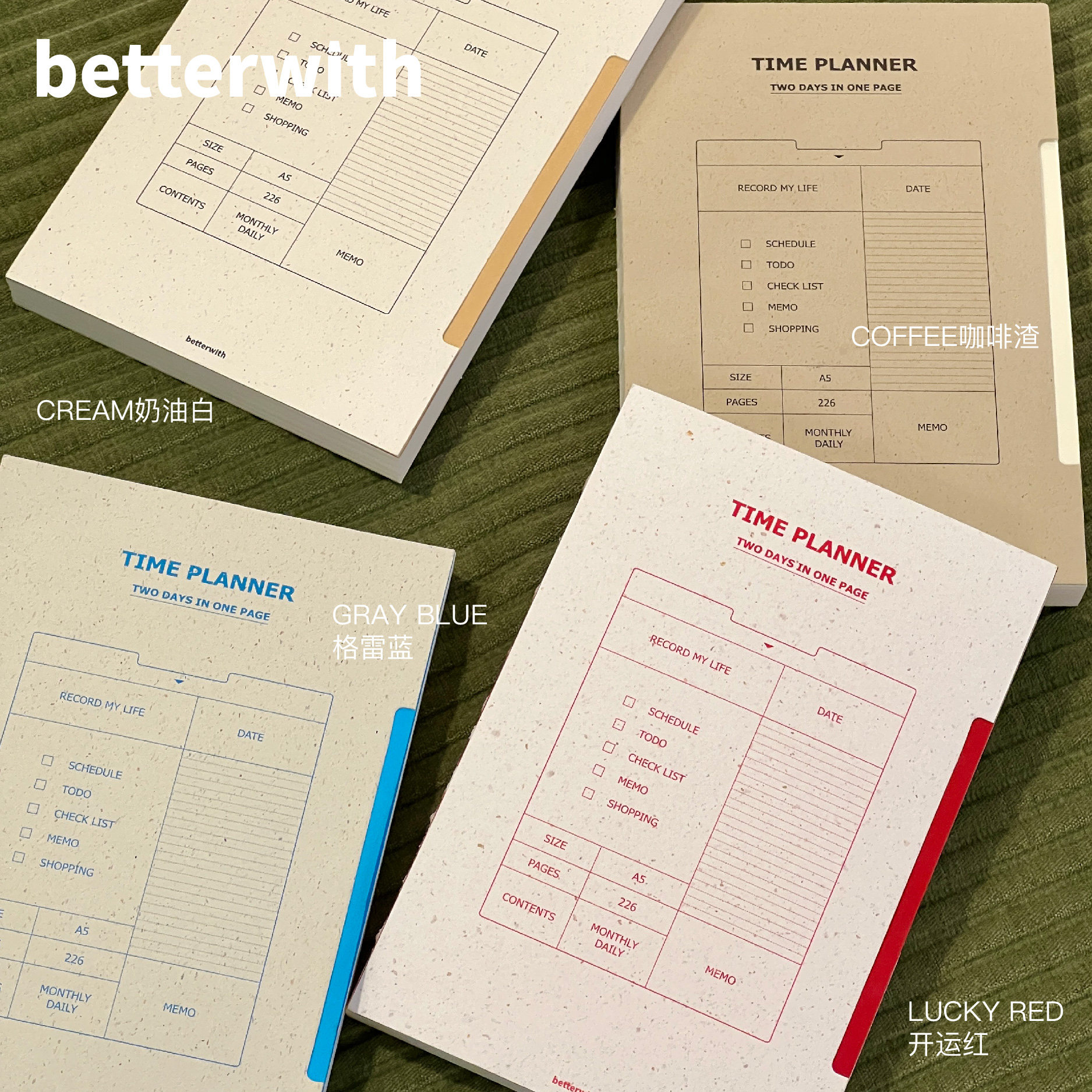 TIME PLANNER2026年自填式时间轴两日一页A5年日程本计划本手帐本,淘宝优惠券,粉丝福利购,淘宝优惠卷