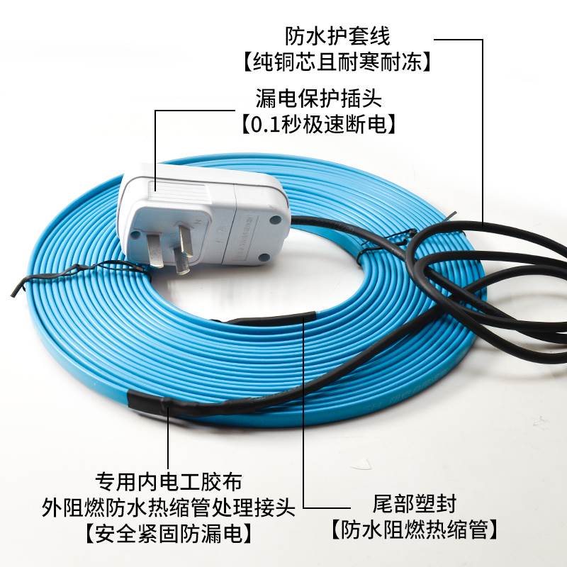 太阳能电热带热水器自来水管道防冻伴热带阻燃8mm化霜解冻加热带 - 图0
