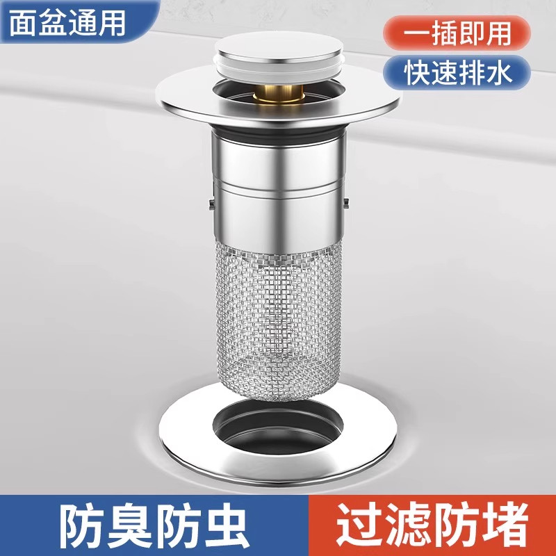 通用型洗脸盆漏水塞洗面盆弹跳芯下水器防虫防臭文创其他文化用品,淘宝优惠券,粉丝福利购,淘宝优惠卷