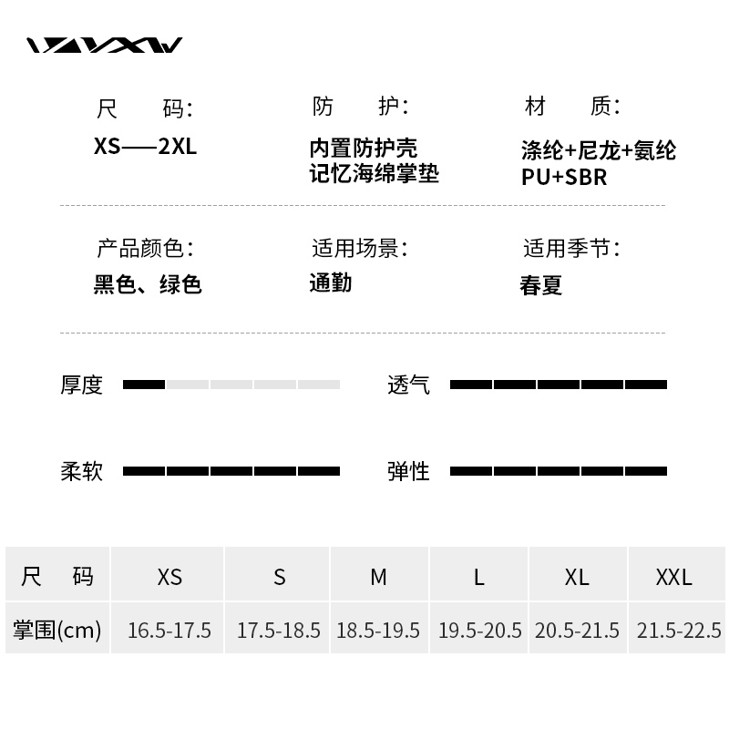 VXW 摩托车手套全指透气夏季男女春薄款骑行机车骑士触屏越野通勤