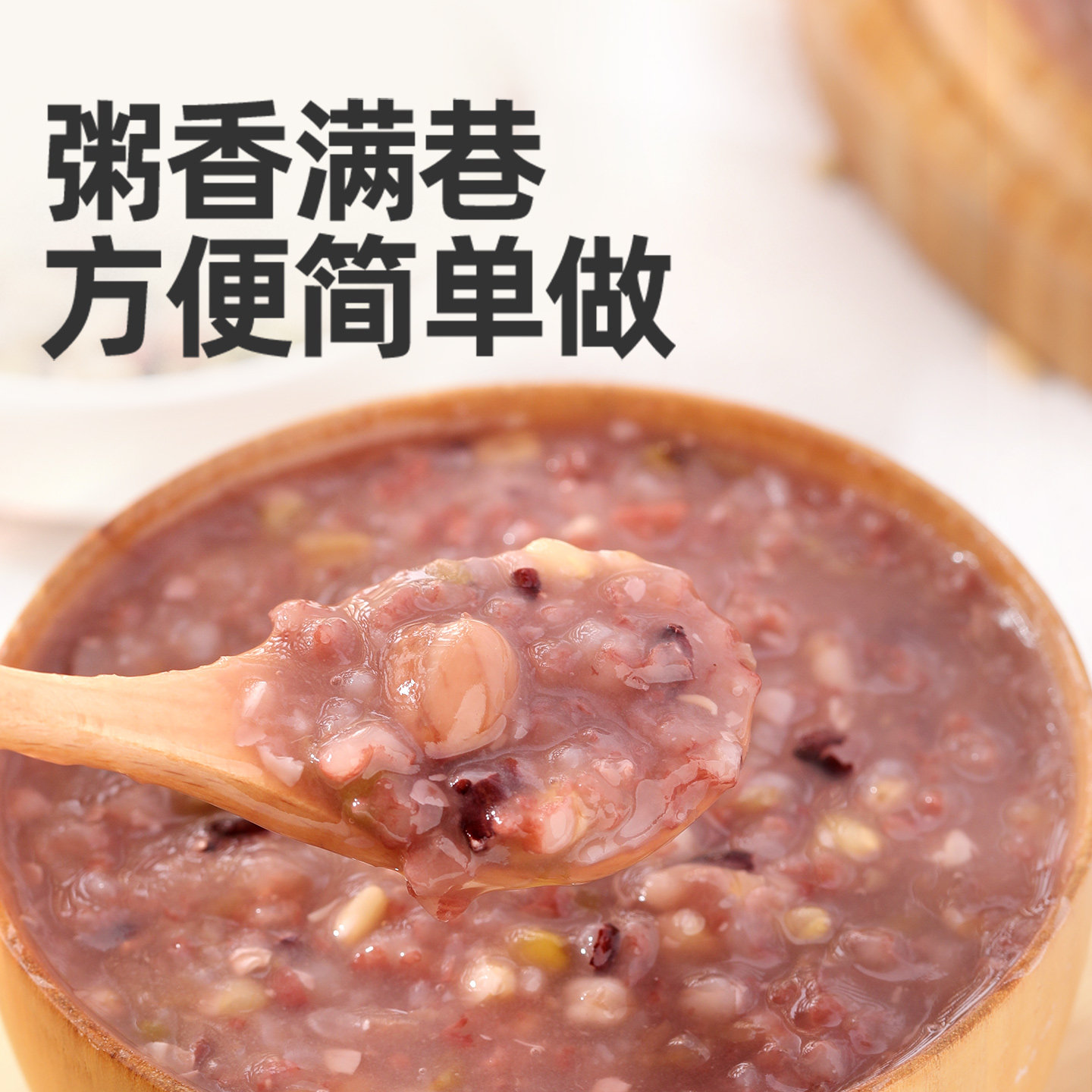 九月的诗有机八宝粥米1000g*1罐五谷杂粮组合粗粮糙米饭营养早餐,淘宝优惠券,粉丝福利购,淘宝优惠卷