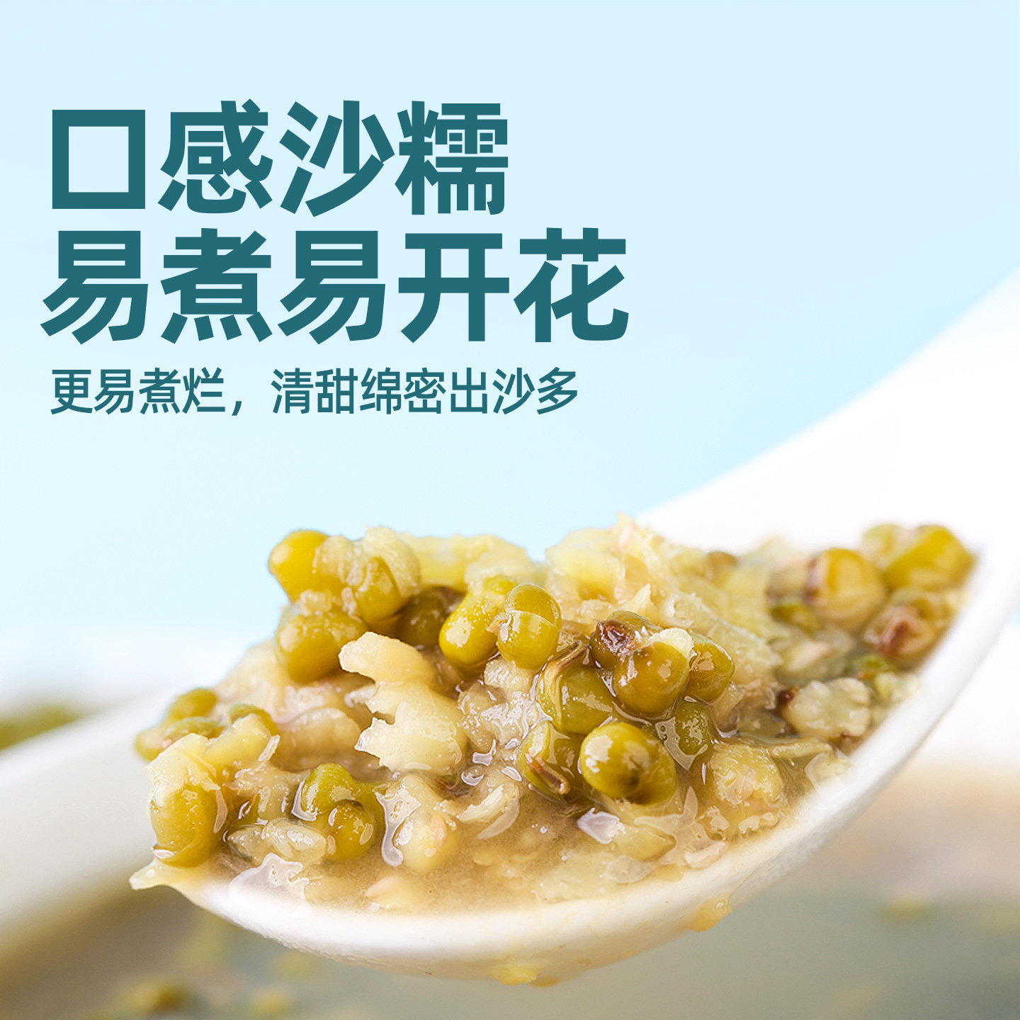 九月的诗东北有机一级绿豆1kg新鲜可发芽农家新货皮薄煲粥杂粮,淘宝优惠券,粉丝福利购,淘宝优惠卷