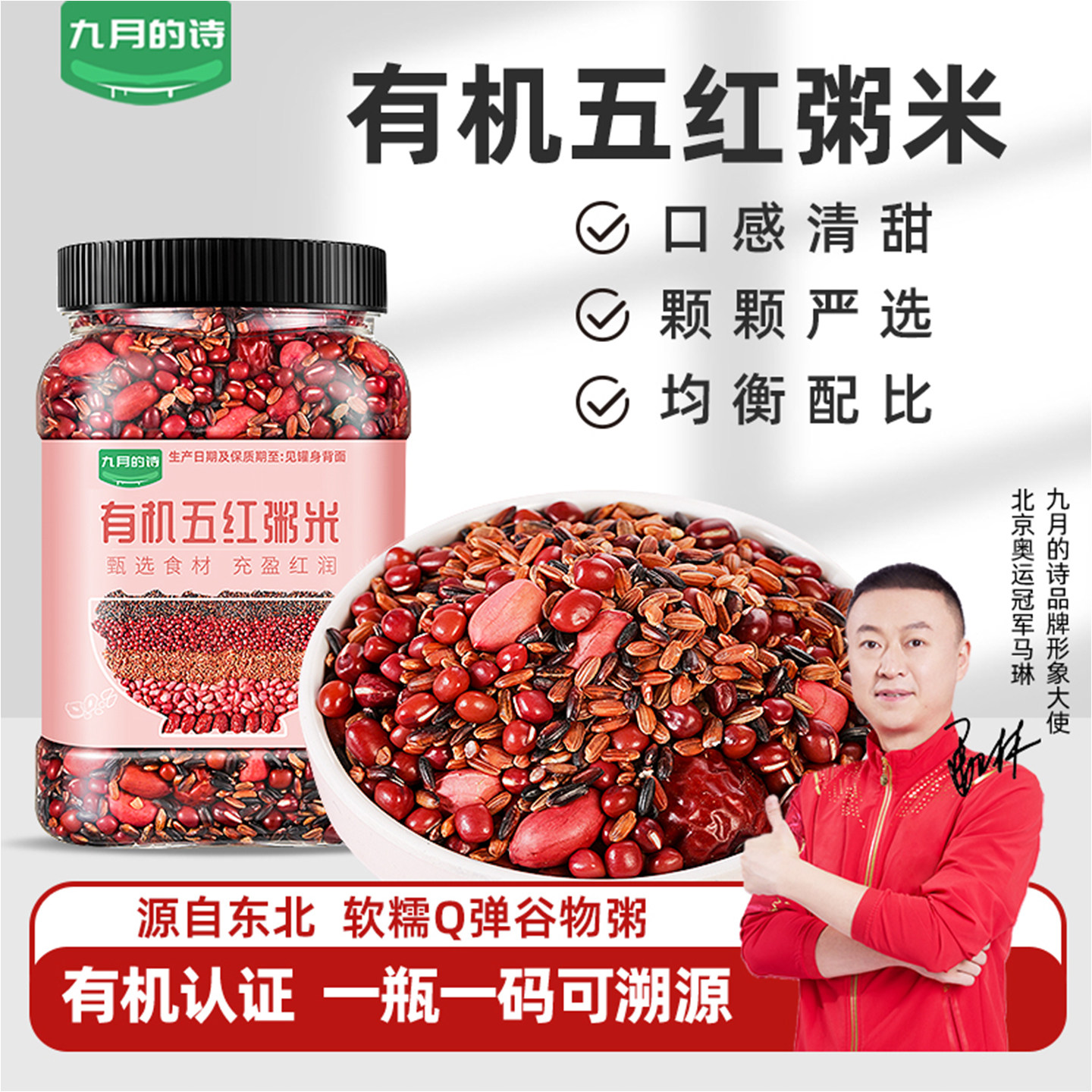 图 2