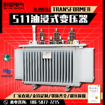 S11 S11 S13-250-630kva oil-immersed transformer copper-aluminum high-voltage three-phase power transformer 10-35kv