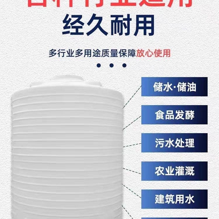 加厚塑料水塔储水罐1/2//5/10吨立式水桶大号储水桶pe水箱大容量 - 图1