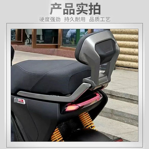 九号MZmix扶手靠背机械师Mmax90110/F90/Nz/Fz铝合金直上长坐短坐 - 图0