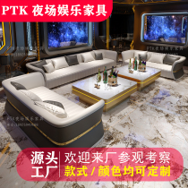 High-end Light Lavish Ktv Customised Sofa Clubhouse Nightclub Home Electric Sound Party Business box U Corner Sofa